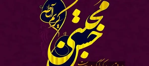 عکس حسن جانم