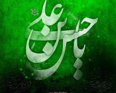 عکس پروفایل حسن جان