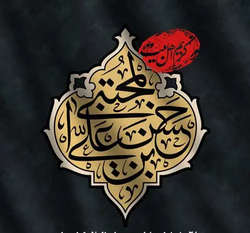 عکس پروفایل حسن جان