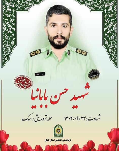 عکس شهید حسن بابانیا