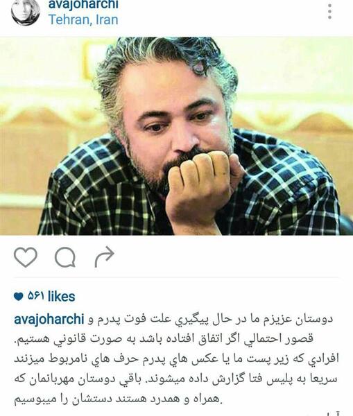 عکس های حسن جوهرچی و همسرش