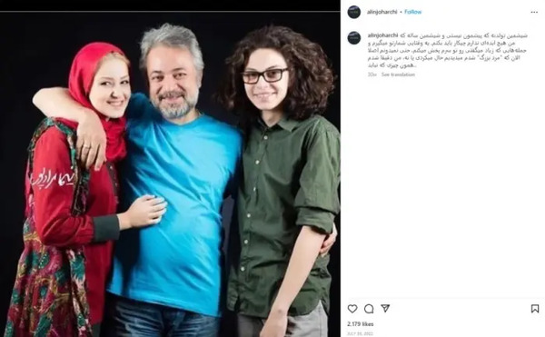 عکس های حسن جوهرچی و همسرش