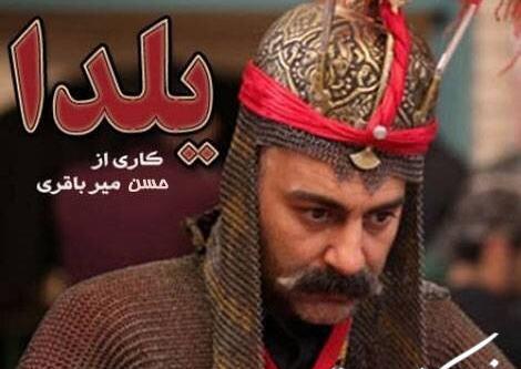 عکس حسن میر باقری