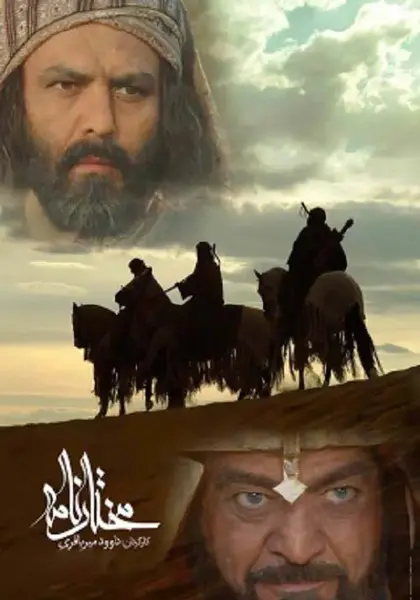 عکس حسن میر باقری