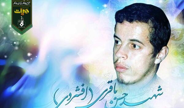 عکس شهید حسن باقری با کیفیت