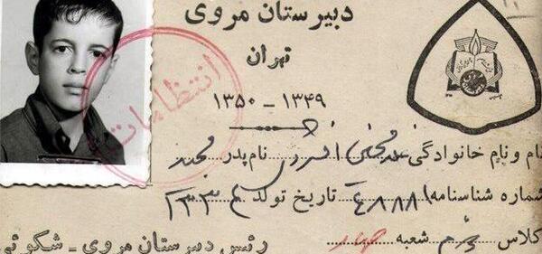 عکس نوشته حسن باقری