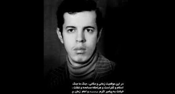 عکس نوشته حسن باقری