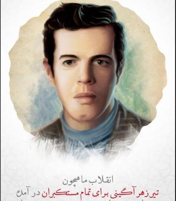 عکس نوشته حسن باقری