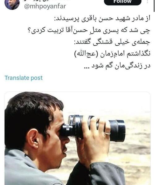 عکس نوشته حسن باقری