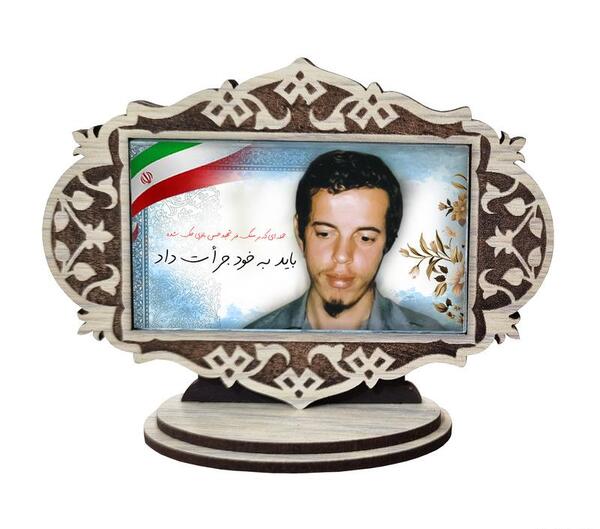 عکس نوشته حسن باقری