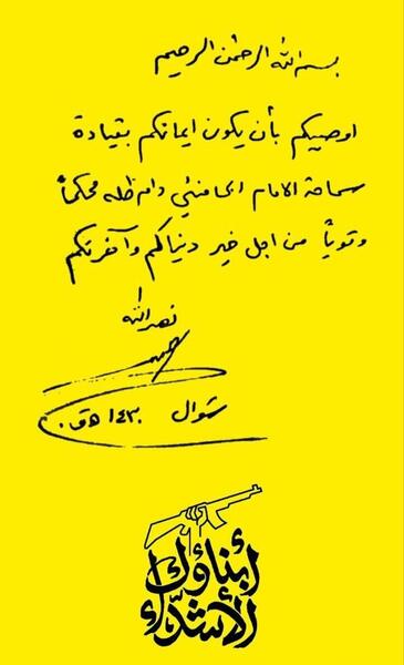 عکس نوشته حسن باقری