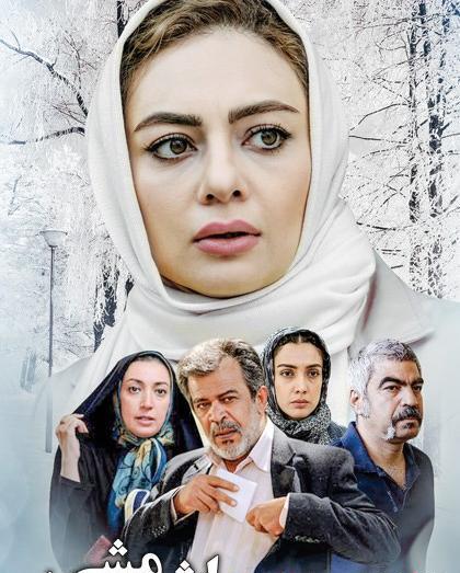 عکس قدیمی حسن پورشیرازی