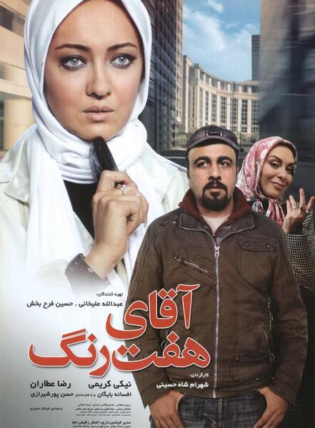 عکس قدیمی حسن پورشیرازی