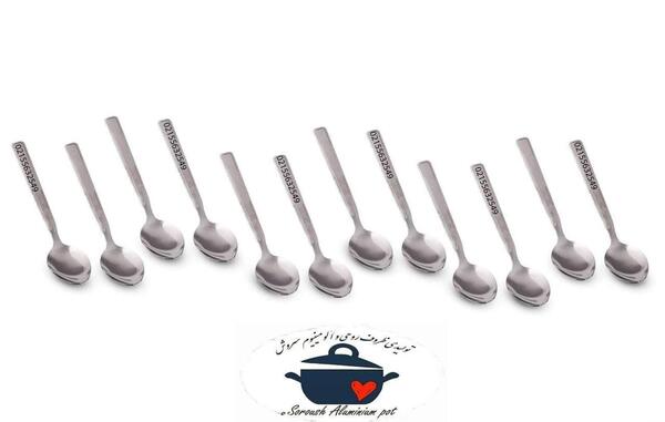 عکس قاشق حسن بن علی