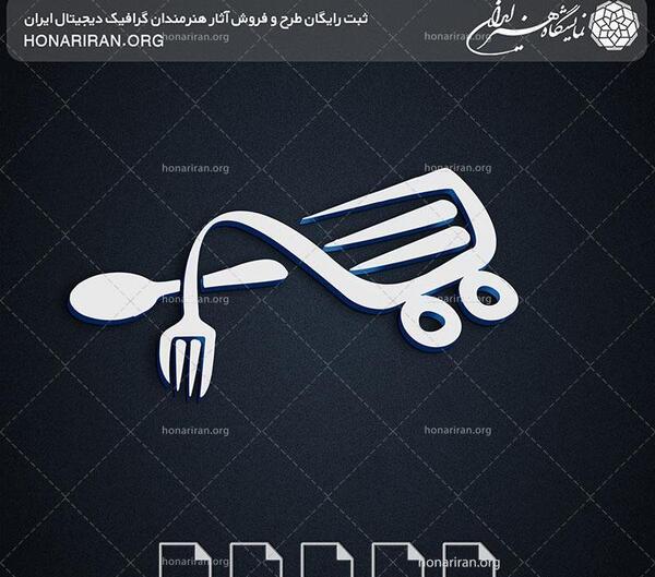 عکس قاشق حسن بن علی