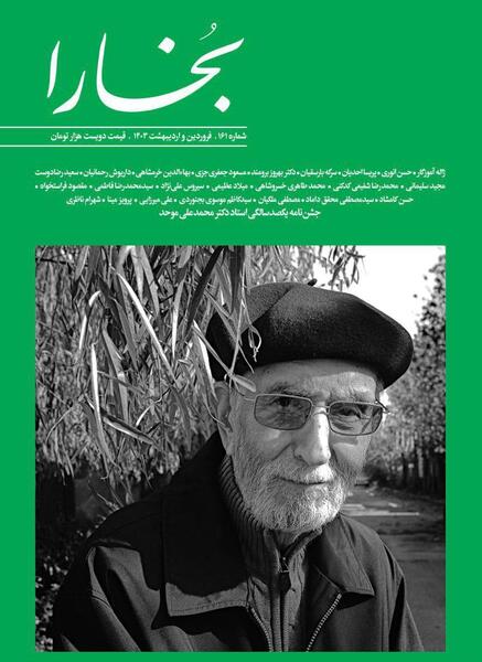 عکس جدید حسن بوستانی