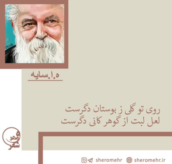 عکس جدید حسن بوستانی
