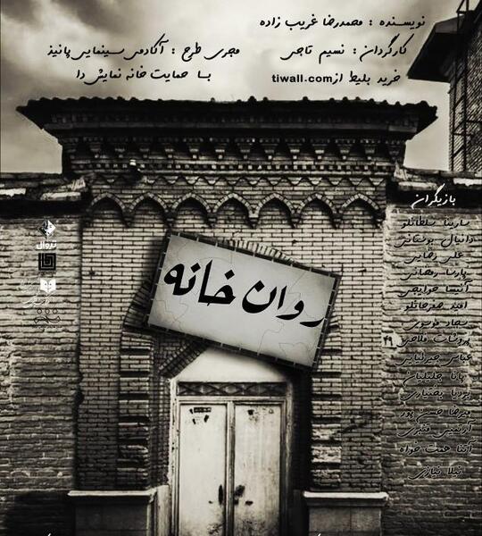 عکس جدید حسن بوستانی