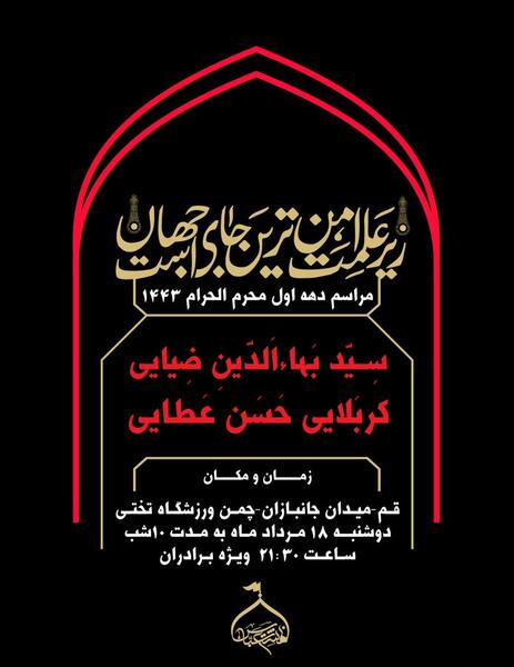عکس جدید حسن بوستانی