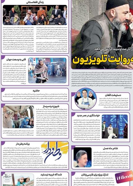 عکس جدید حسن بوستانی