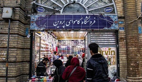 عکس حسن اباد تهران