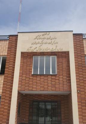 عکس حسن اباد تهران