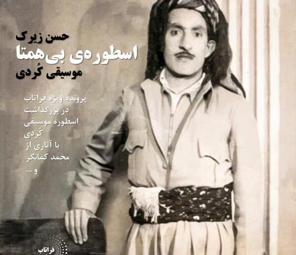 عکس های حسن زیرک