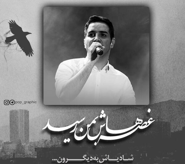 جدیدترین عکس های محسن یگانه و همسرش
