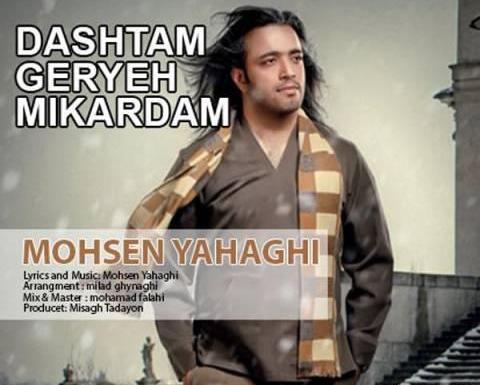 عکس های جدید محسن یاحقی
