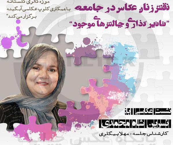 عکس محسن یگانه قبل از عمل جراحی