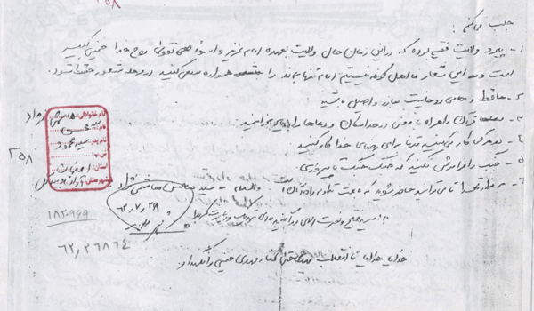 عکس شهید محسن هاشمی