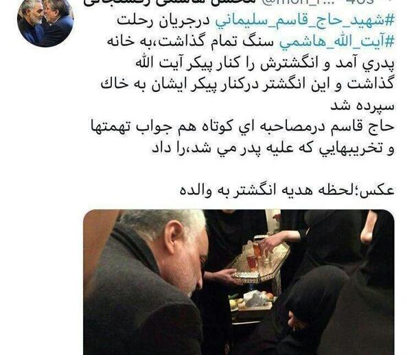 عکس شهید محسن هاشمی