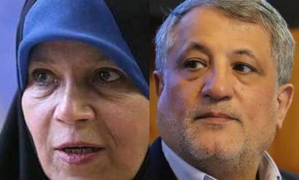 عکس فرزندان محسن هاشمی