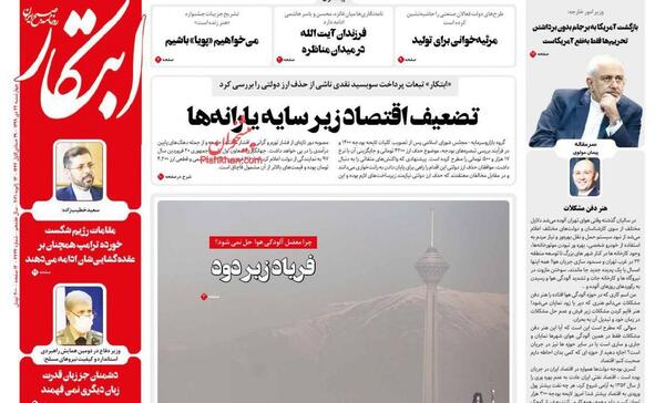 عکس فرزندان محسن هاشمی