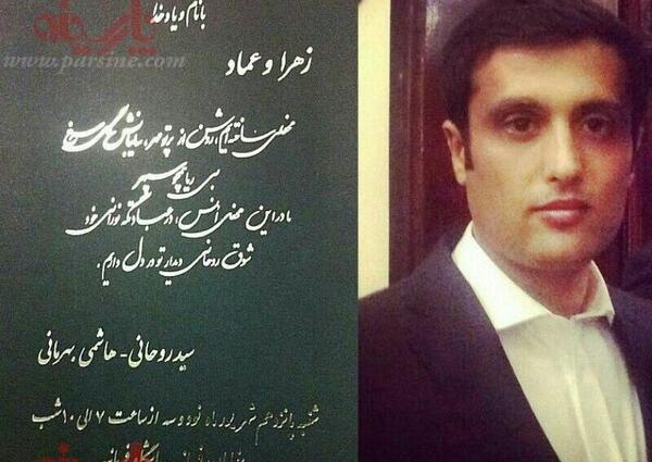 عکس همسر محسن هاشمی