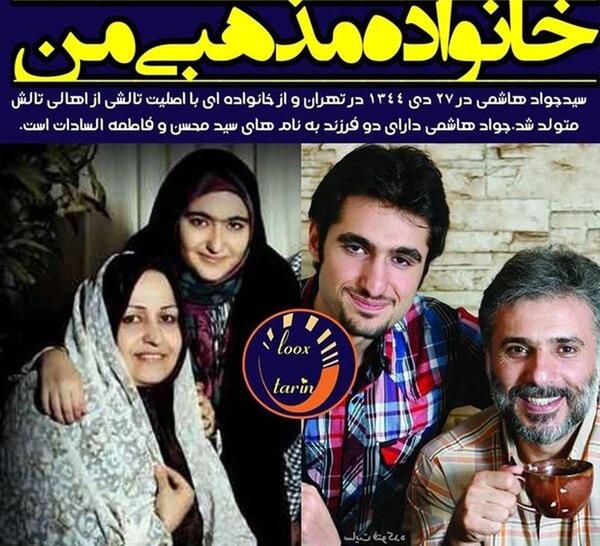 عکس همسر محسن هاشمی