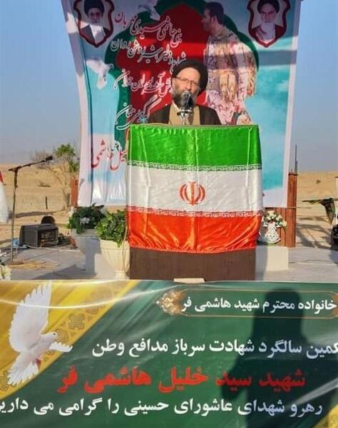 عکس شهید سید محسن هاشمی