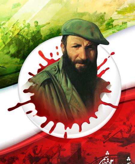 عکس شهید سید محسن هاشمی