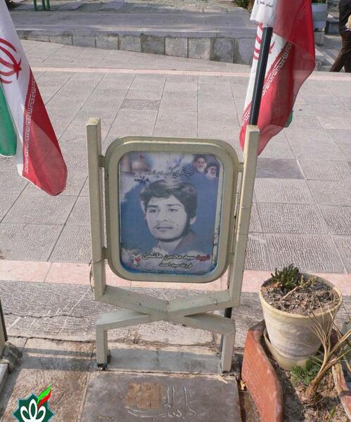 عکس شهید سید محسن هاشمی