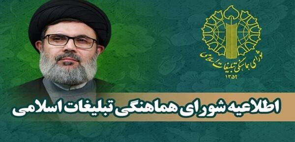 عکس شهید سید محسن هاشمی