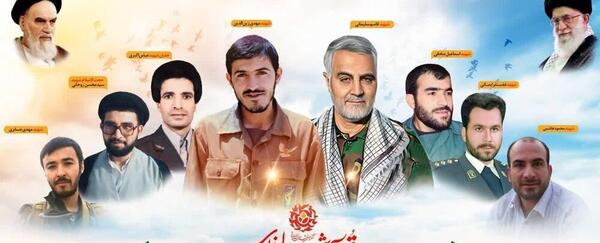 عکس شهید سید محسن هاشمی