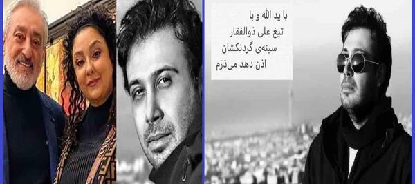 عکس های محسن چاوشی و همسرش