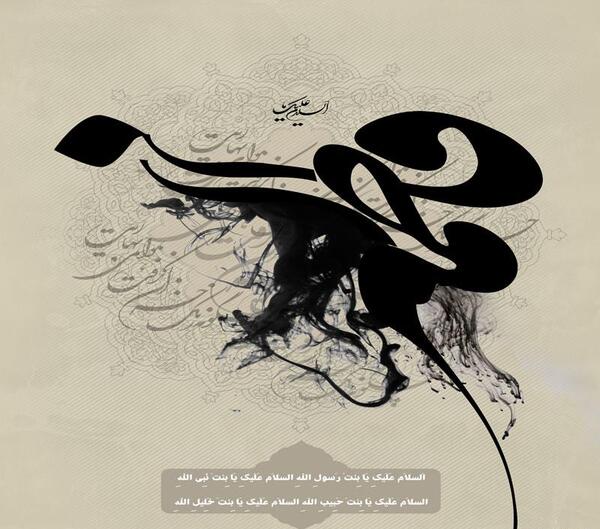 عکس پروفایل محسن و فاطمه