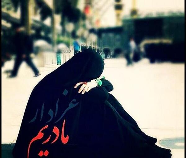 عکس پروفایل محسن و فاطمه