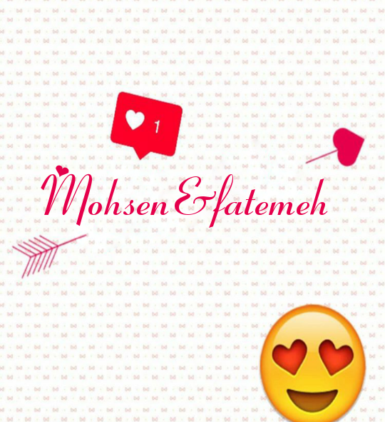 عکس پروفایل محسن و فاطمه