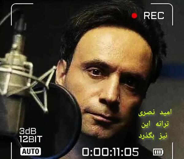 عکس محسن نصری خواننده