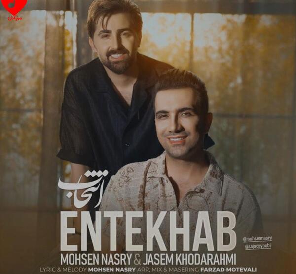 عکس های محسن نصری