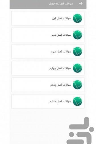 عکس های محسن نصری