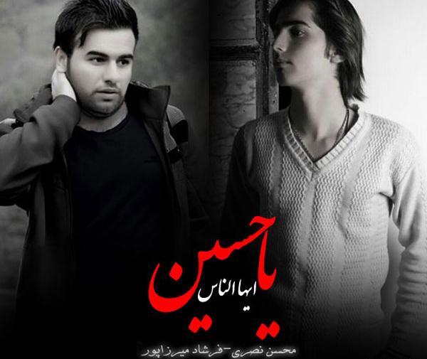 عکس های محسن نصری