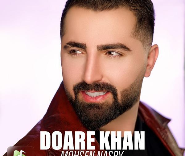 عکس های محسن نصری